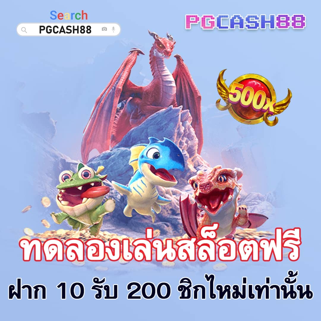 20รับ100ทํา300ถอน200